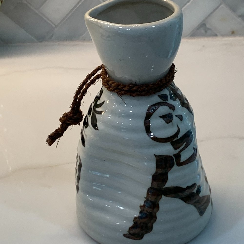 Vintage Japanese Sake Decanter - Picture 8 of 16